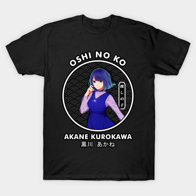 Akane Kurokawa - Oshi no ko T-Shirt by Bulatan Ungu 80s